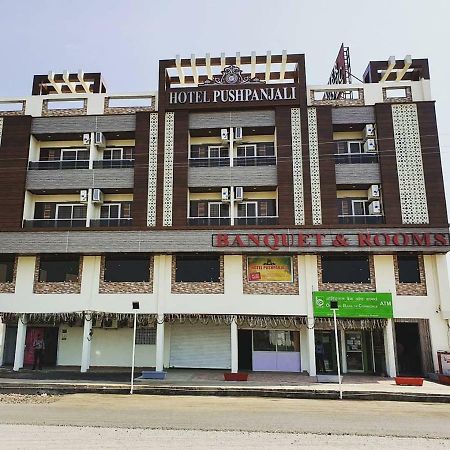 Hotel Pushpanjali 博帕尔 外观 照片